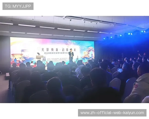 虚拟现实观赛区在行业内逐步落地 为空间运营创造了增量收入